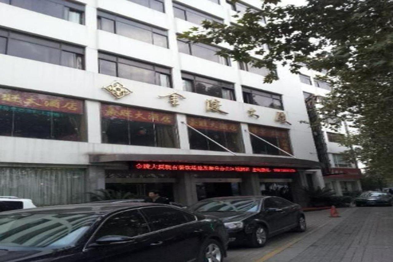 Jinling Mansion Nanjing Nanquim Exterior foto