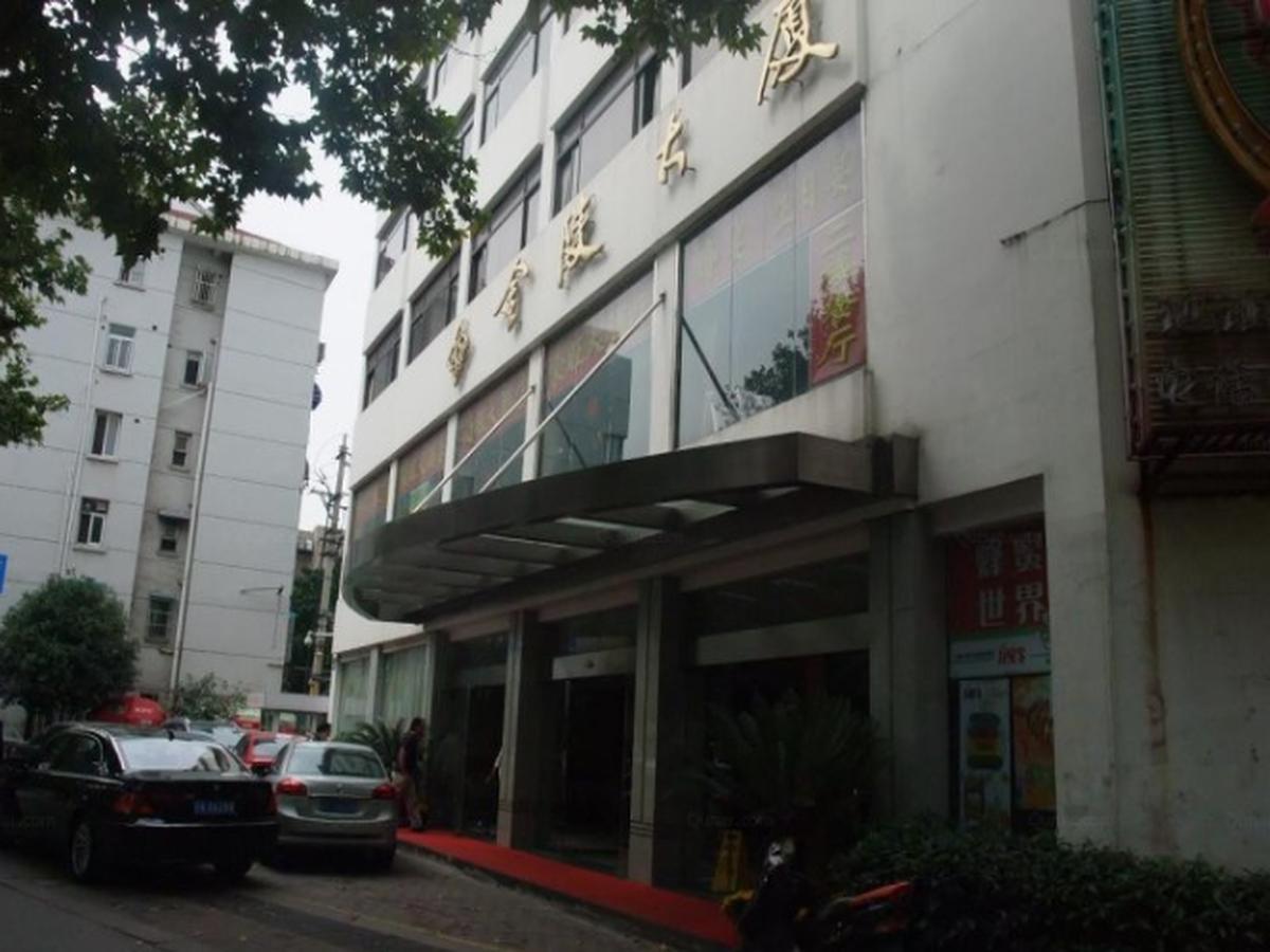 Jinling Mansion Nanjing Nanquim Exterior foto